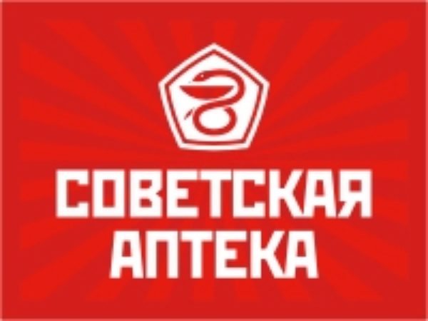 Советская Аптека