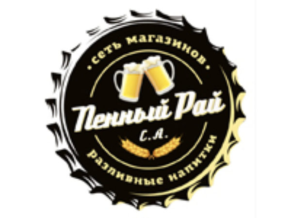 Пенный Рай
