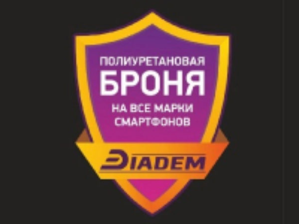 Diadem