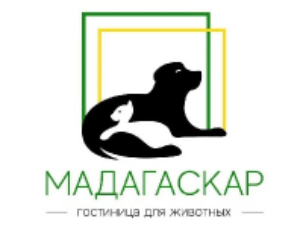 Мадагаскар