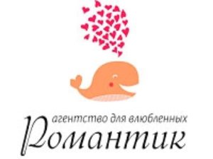 Франшиза Романтик
