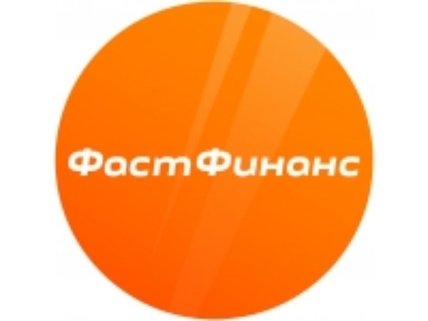 Фаст Финанс