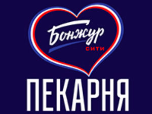 БОНЖУР СИТИ