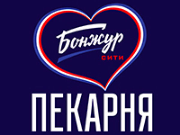 БОНЖУР СИТИ