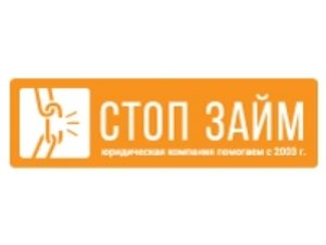 Франшиза Стоп займ