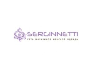 Франшиза SERGINNETTI