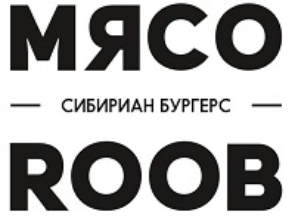 МЯСОROOB