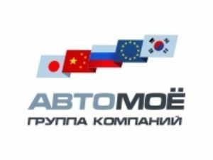 Франшиза Автомоё девушка на ресепшене