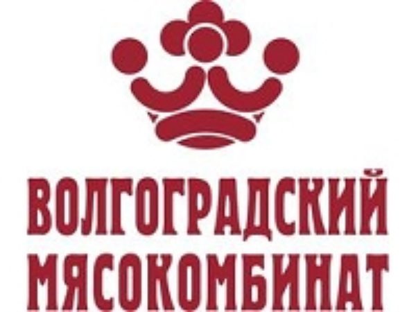 Волгоградский мясокомбинат