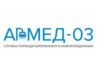 Франшиза АРМЕД-03