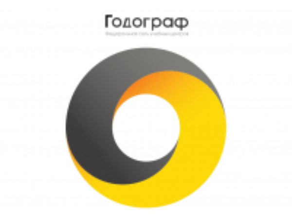Годограф