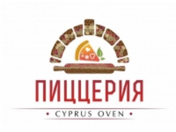 Cyprus Oven