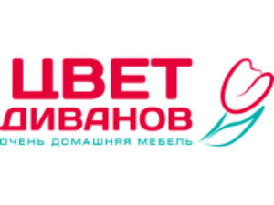 Франшиза Цвет диванов