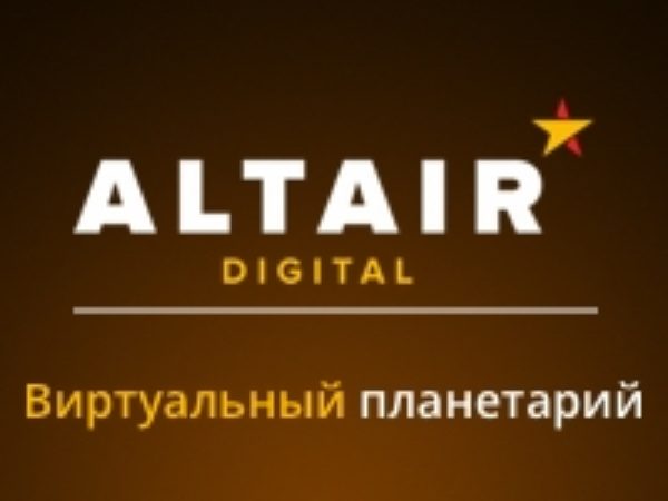 Altair VR