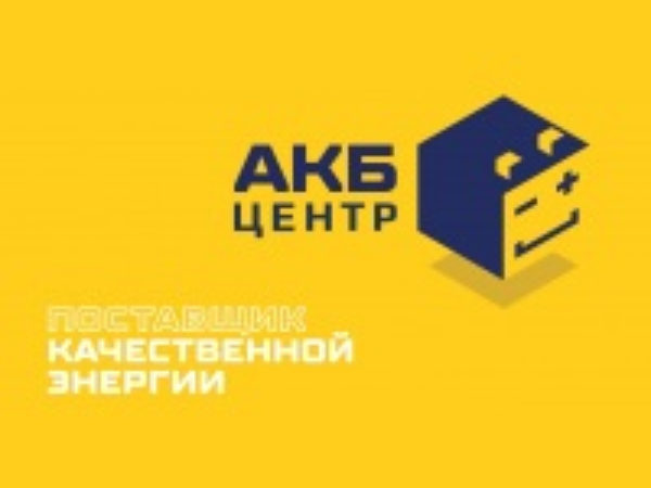 АКБ Центр