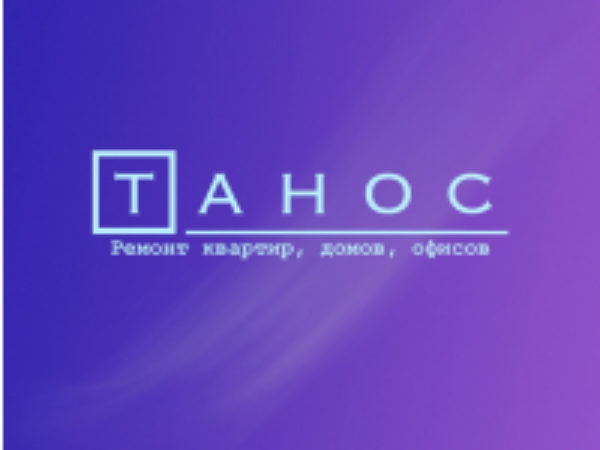 СК-ТАНОС