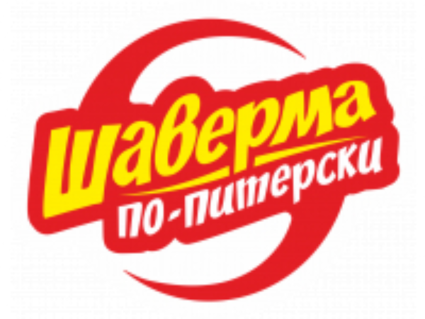 Шаверма по-Питерски