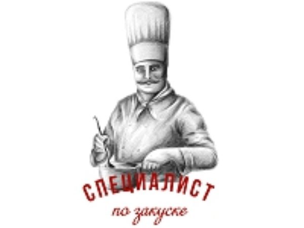Специалист по Закуске
