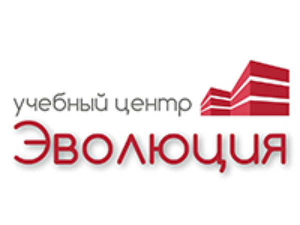Эволюция