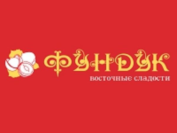Фундук