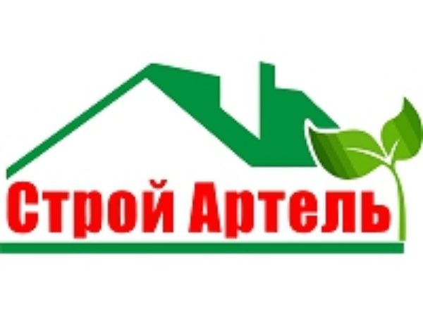 Строй Артель