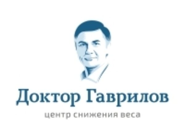 Доктор Гаврилов