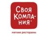 Франшиза Своя Компания