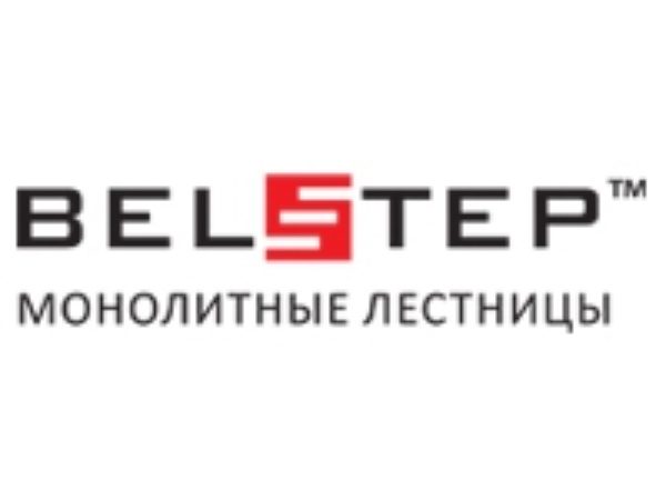 Белстеп