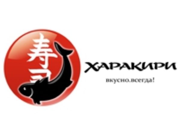 Харакири