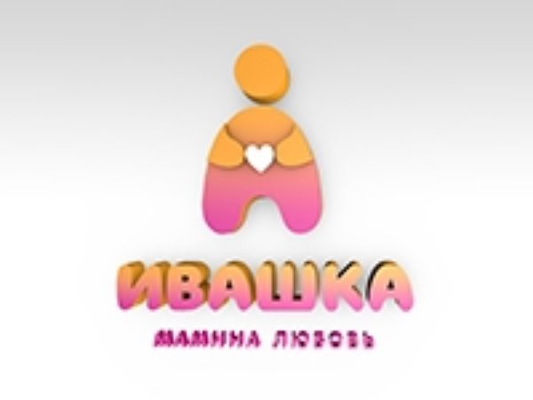 Ивашка