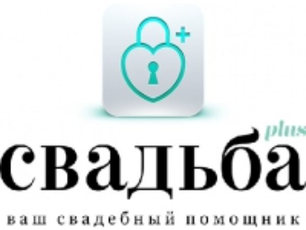 Свадьба plus