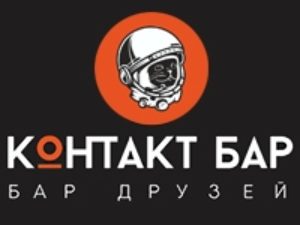 Франшиза КОНТАКТ БАР Черный Бургер
