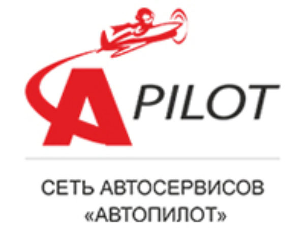 Автопилот