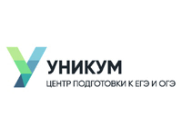 Уникум