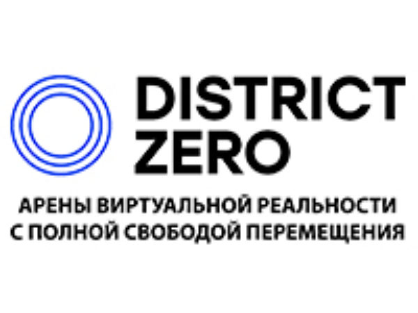 District Zero