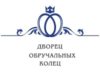 Франшиза Дворец Обручальных Колец