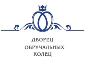 Франшиза Дворец Обручальных Колец