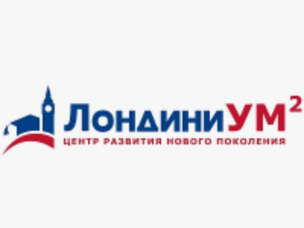 ЛондиниУМ