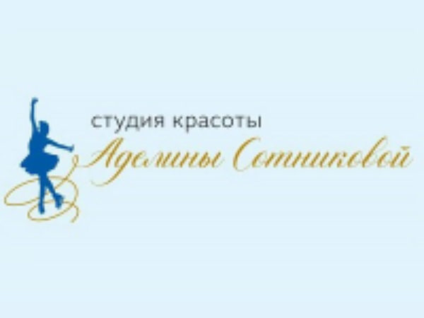 Студия красоты Аделины Сотниковой