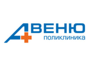 Франшиза Поликлиники АВЕНЮ