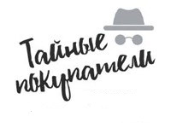 Агентство Тайных покупателей