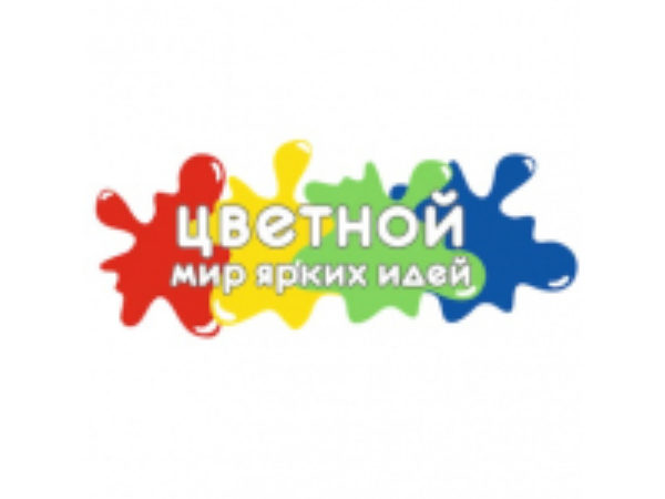 Цветной