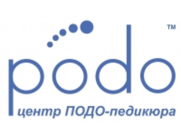Центр ПОДО-Педикюра