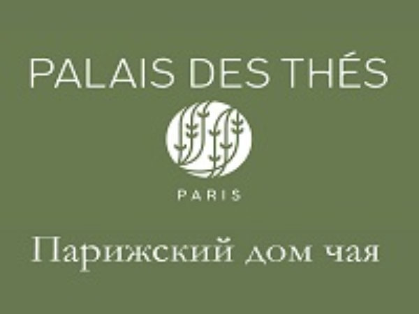 Palais des Thes