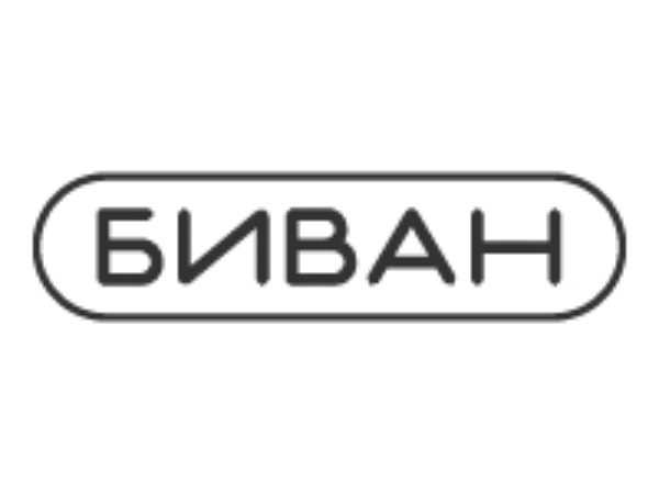 Биван