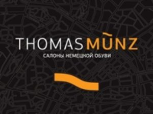 Франшиза THOMAS MUNZ