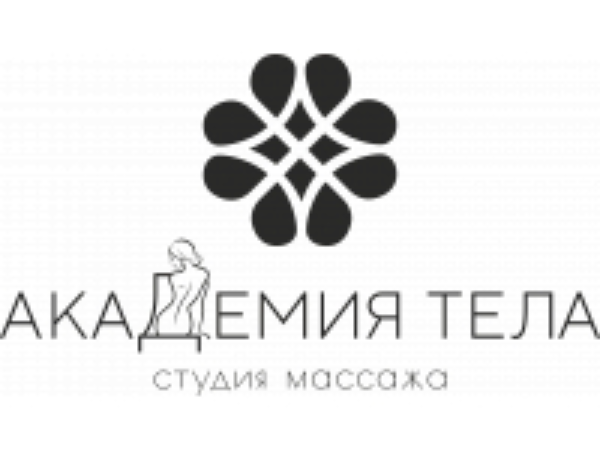 Студия массажа Академия тела