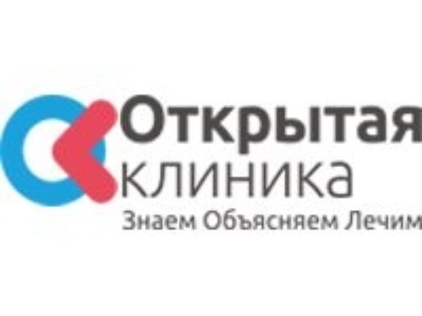 Открытая клиника