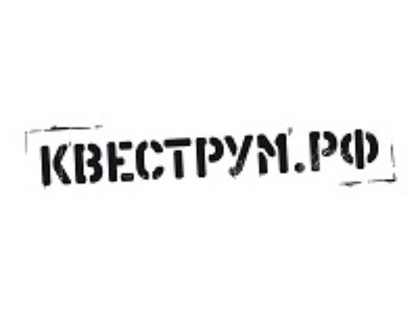 Квеструм.рф