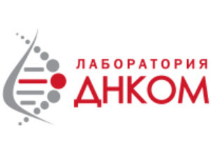 Франшиза ДНКОМ Лабораторная диагностика